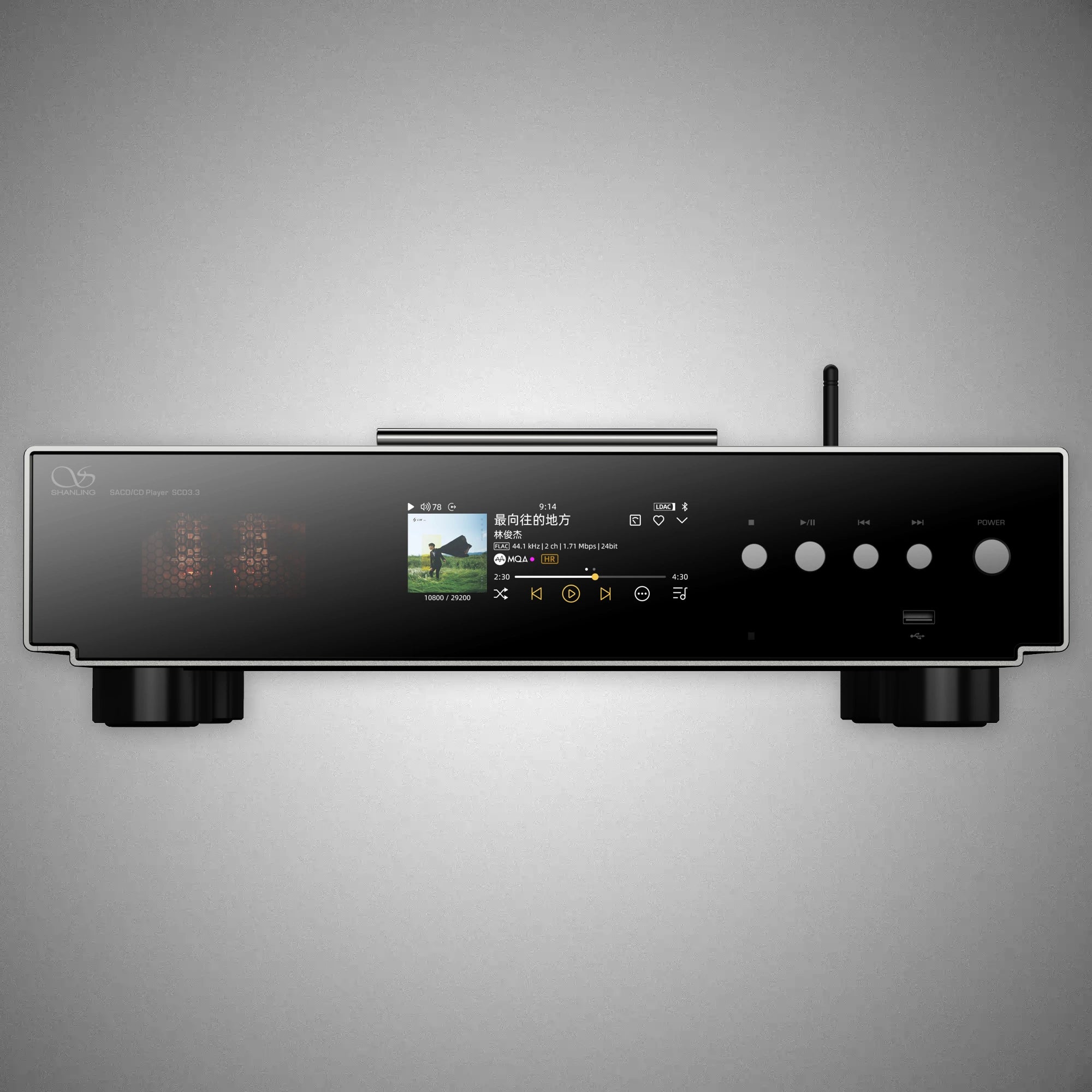 SHANLING SCD3.3 SCAD Player (Front) - DOUGLAS HIFI